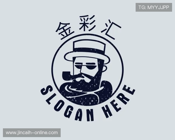 介绍金彩汇官网